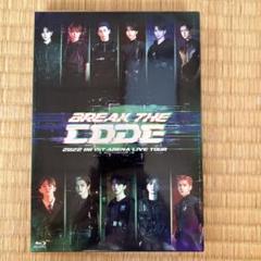 INI BREAK THE CODE
