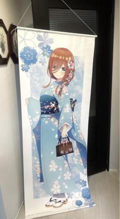 同人ポスター・タペストリー・カレンダー系　【五等分の花嫁】三玖ちゃん等身大Wスエードタペストリー(karory) こみっく★トレジャー41/KAROMIX Yahoo!オークション -「karomix」(タペストリー) の落札相場