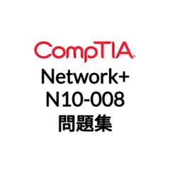 当店だけの限定モデル 2025年最新】comptia networkの人気アイテム - メルカリ コンピュータ・IT
