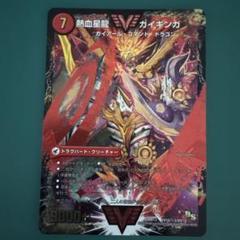ガイギンガ　赤シク 熱血星龍 ガイギンガ 銀河大剣 ガイハート 赤 シークレット 1枚