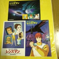 ドラマCD 銀河パトロール レンズマン セット Amazon.co.jp: 銀河パトロールレンズマンドラマCD2: ミュージック