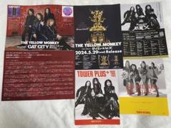 2025年最新】THe yellow monkey sparkleの人気アイテム - メルカリ