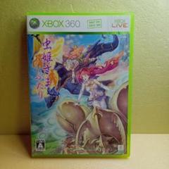 XBOX360 虫姫さまふたり