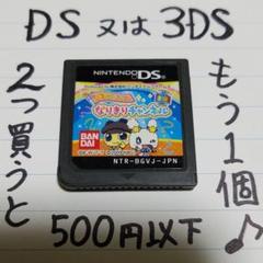 たまごっちのなりきりチャンネル