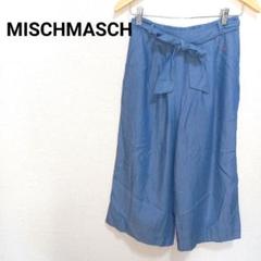 MISCHMASCH♥️ミッシュマッシュ　ワイドパンツ 　ガウチョパンツ
