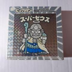 2025年最新】ビックリマン ジグソーパズルの人気アイテム - メルカリ