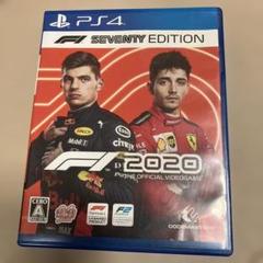 PS4 F1 2020 F1 Seventy Edition レース 車