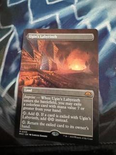 mtg ウギンの迷宮 Ugin's Labyrinth ボーダーレス 英語 - メルカリ