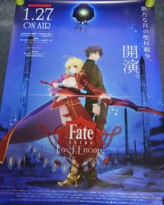 2025年最新】フェイト セイバー ポスターの人気アイテム - メルカリ
