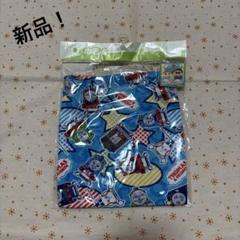 新品！ トーマス キャラクター 巾着袋 男の子