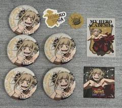 僕のヒーローアカデミア ヒロアカ トガ フェス