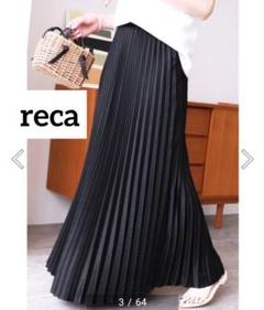 7−1【レカ】◎美品◎reca サテンマキシスカート　プリーツスカート　光沢感