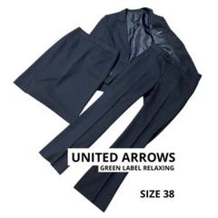 UNITED ARROWS ネイビー ストライプ シルク　スカートスーツ 38 UNITED ARROWS ネイビー ストライプスーツ38 3点セット - メルカリ