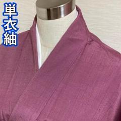 KA358 準美品 単衣 紬 身丈154cm 夏用 広襟 夏着物 正絹