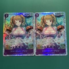 プリン様 リクエスト 3点 まとめ商品 らくも様 リクエスト 3点 まとめ商品 - メルカリ