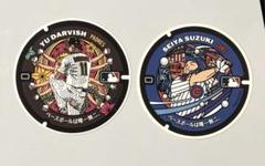 MLB マンホールステッカー　ダルビッシュ有＆鈴木誠也　セット　JAL限定 MLB マンホールステッカー ダルビッシュ有＆鈴木誠也 セット JAL