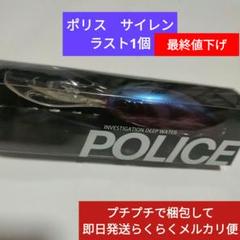 新品未開封 DRT CLONE ディビジョンレーベルタックルズ 一個　画像2枚 楽天市場】【中古】【フィッシング/釣り/釣具/ルアー】DRT
