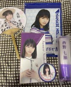 【まとめ売り】乃木坂46 西野七瀬 30点グッズセット 乃木坂46 西野七瀬 グッズ まとめ売り - メルカリ