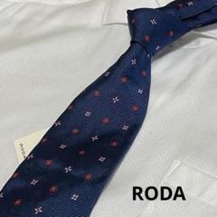 新品 RODA ネクタイのサムネイル