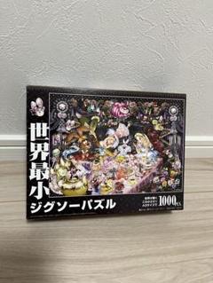 アリス・イン・ワンダーランド ジグソーパズル パノラマ ディズニー　新品未開封 Amazon.co.jp: 950ピース ジグソーパズル 不思議の国のアリス