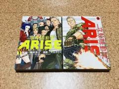 2025年最新】攻殻機動隊 漫画 ariseの人気アイテム - メルカリ