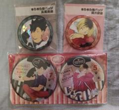 左から「ハイキュー!! TO THE TOP キラキラ缶バッジ 猫部ver