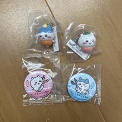 ちいかわ くら寿司 ビッくらポン！ コラボ ちいかわ ハチワレ セット