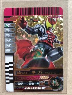 カードダスドットコム 公式サイト | 商品情報 - データカードダス 仮面ライダーバトル ガンバライド 第１弾
