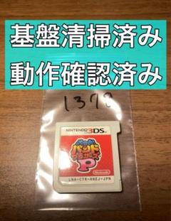 大合奏!バンドブラザーズP ソフトのみ 動作確認済み 3DS