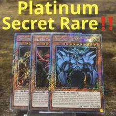 遊戯王【英語版】三幻神（オシリス、オベリスク、ラー） RA04