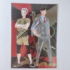 2025年最新】黒尾＆木兎の人気アイテム - メルカリ