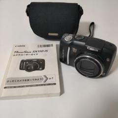 2025年最新】PowerShot SX110 ISの人気アイテム - メルカリ