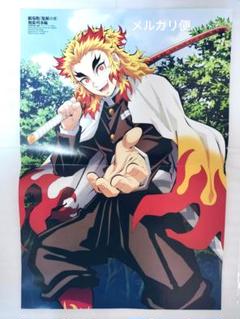 鬼滅の刃　モクテル　銀座　特別賞　ポスター　カラー　煉獄杏寿郎 鬼滅の刃 モクテル くじ ロト 特別賞 ポスター 胡蝶しのぶ