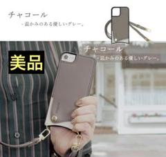 【極美品】iPhone SE 第2.3世代 スマホ ショルダー ストラップ