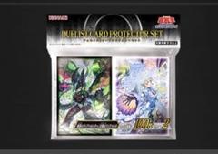 遊戯王 YCSJ プロテクターセット 断罪のディアベルスター/白 遊戯王 YCSJ プロテクターセット 断罪のディアベルスター/白