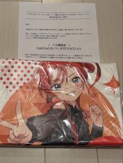 2025年最新】ラブライブ tシャツ サントリーの人気アイテム