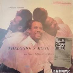 セロニアス・モンク　ブリリアント・コーナーズ　US盤　初期OJC レコード