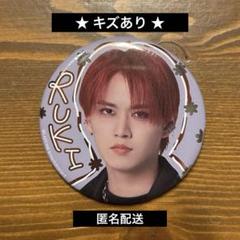 JO1 白岩瑠姫 トレカ 缶バッジ コースター JO1 白岩瑠姫 缶バッジ 東京ドーム 2つセット - メルカリ