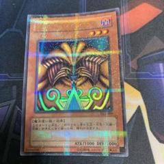 PSA10 封印されし エクゾディア DL2-089 ウルパラ パラレル 遊戯王 2025年最新】封印されしエクゾディア パラの人気アイテム - メルカリ