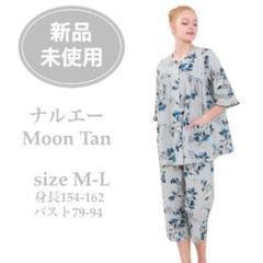 MOON JAM パジャマ　半袖　M-L ナルエー 楽天市場】ナルエー パジャマ 半袖（ルームウェア｜ナイトウェア