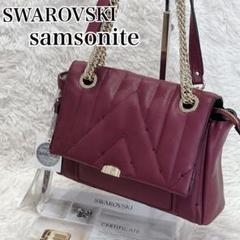 2025年最新】SWAROVSKI スワロフスキー ショルダーバッグの人気