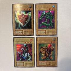 2025年最新】遊戯王 初期 くいぐるみの人気アイテム - メルカリ 2025年最新】遊戯王 初期 くいぐるみの人気アイテム - メルカリ