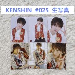【最終値下げ】上村謙信 KENSHIN 生写真19枚まとめ売り。 いいね禁止 ONE N' ONLY KENSHIN 生写真 #025 6枚 セミコンプ - メルカリ