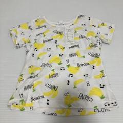 ELFINDOLL エルフィンドル　Tシャツ　95 タグ付き　未使用
