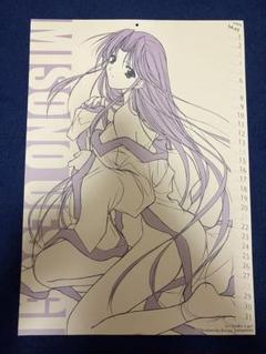 非売品】Studio e.go! 山本和枝 描き下ろし A3 ポスター ②