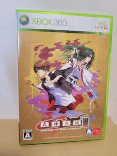 (ハガキ付き) 式神の城 III (Xbox 360)
