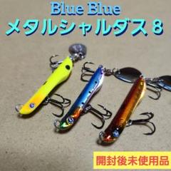 ＢＬＵＥＢＬＵＥ　新品未使用 Sデニム x スクモレザー スニーカー | 大人のバッグ・財布