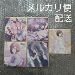 2025年最新】東雲絵名 色紙 サンリオの人気アイテム - メルカリ