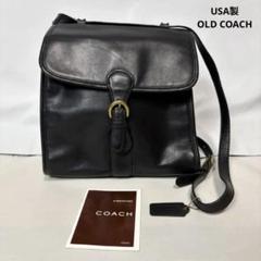 美品COACH オールドコーチ ヴィンテージ バッグチャーム