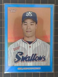 塩見泰隆 東京ヤクルトスワローズ 侍ジャパン topps now トップスナウ プロ野球チップス2023東京ヤクルトスワローズ 塩見泰隆 金箔